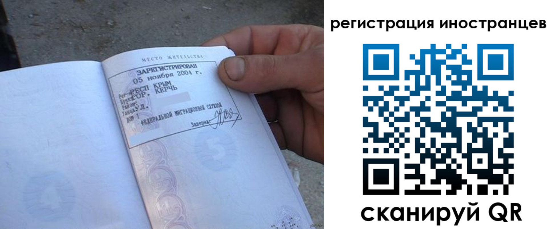 временная регистрация в квартире в Сысерти