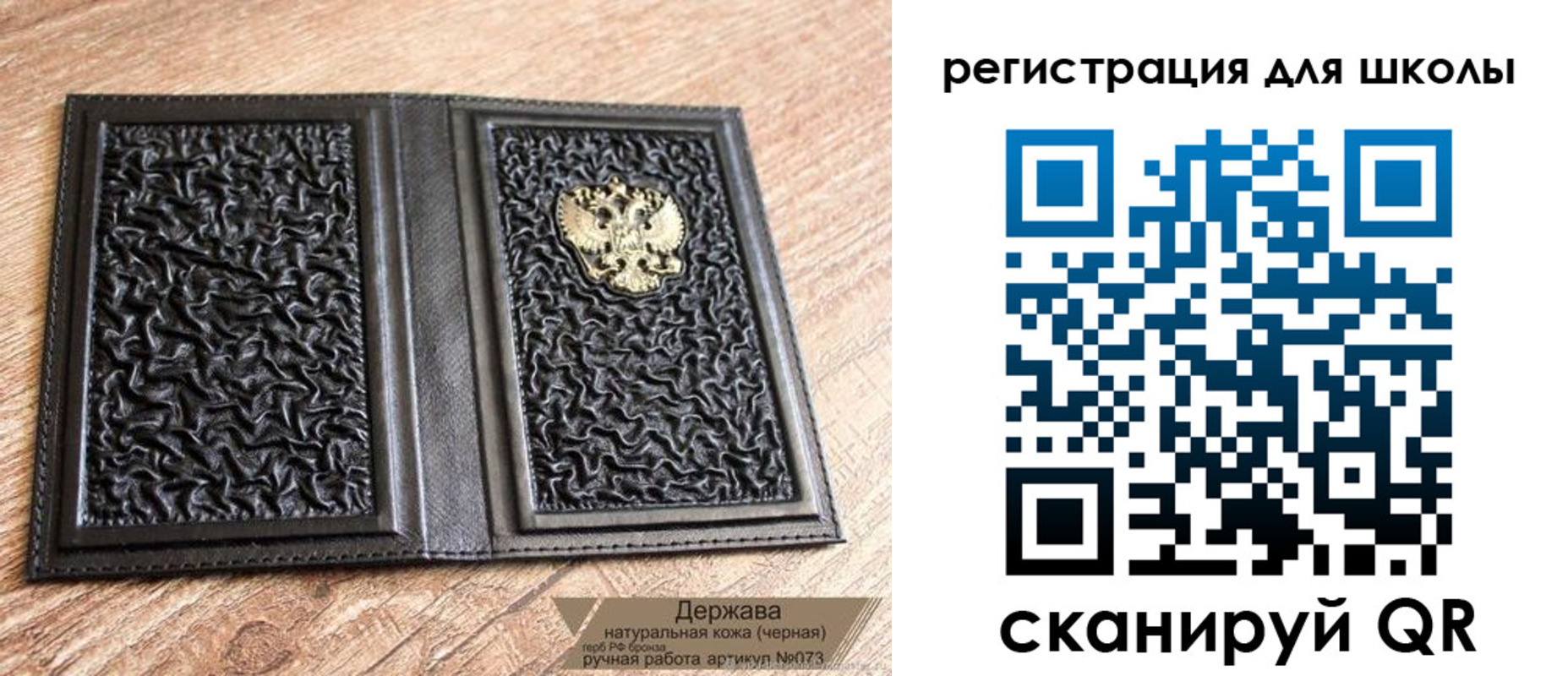 прописка штамп в Сысерти