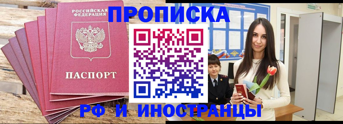 найти адрес прописки в Сысерти