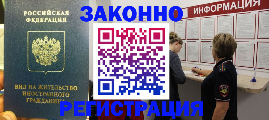 найти адрес прописки в Сысерти