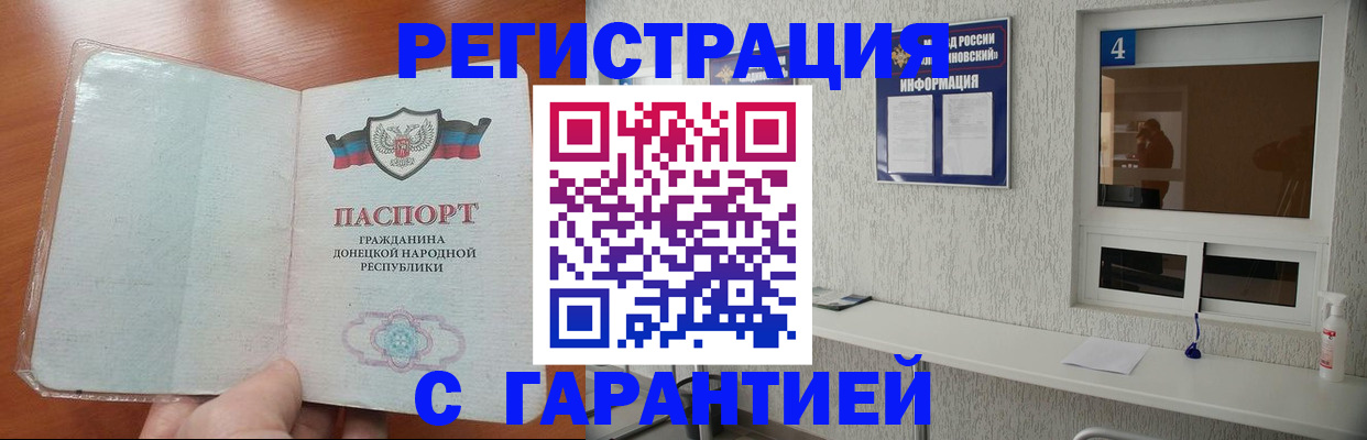 временная регистрация 2025 в Сысерти